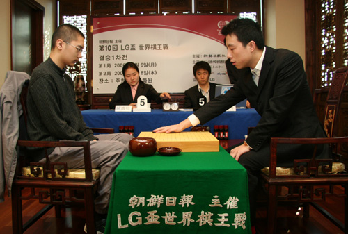 第10届LG杯决赛