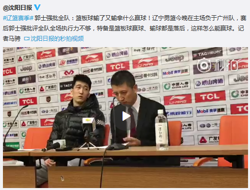 17-18赛季CBA联赛 辽宁 92-89 广东_直播间_手机新浪网