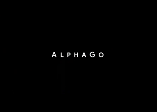 围棋人工智能AlphaGo