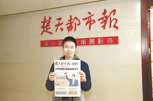 辜梓豪做客楚天都市报