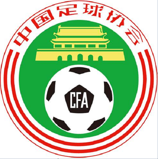 足协发布2018中乙联赛 转让准入和注册工作的