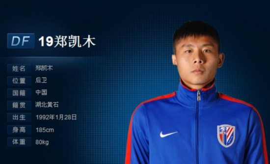 郑凯木离队