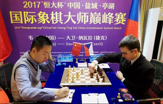 恒大杯盐城国象大师巅峰赛第三局 韦奕力克纳瓦拉 第三局韦奕胜纳瓦拉