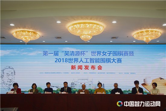 发布会现场