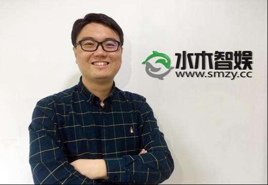 水木智娱创始人兼CEO徐华欧