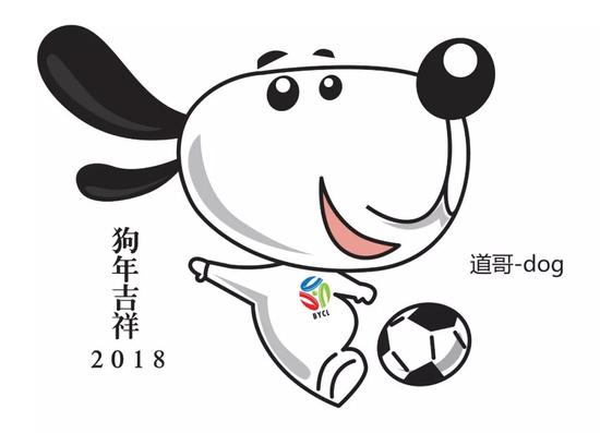 北京市青少年足球俱乐部联赛吉祥物