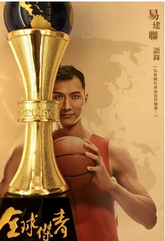 阿联获奖