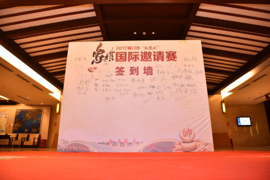 签到墙