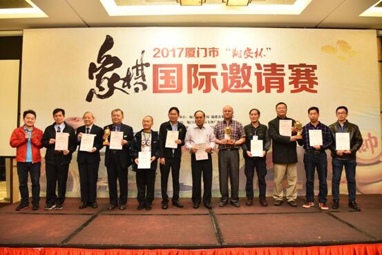 中华台北象棋教育推广协会、泰国象棋总会、北美象棋联合会分获第四到六名