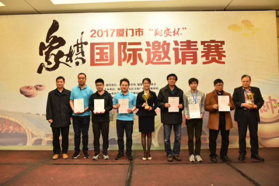 中国香港队获得季军,河南楚河汉界天伦象棋队斩获银牌