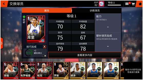2014 nba球队介绍,2014年nba球队