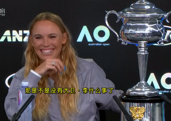 沃兹：今晚只想抱着奖杯睡觉