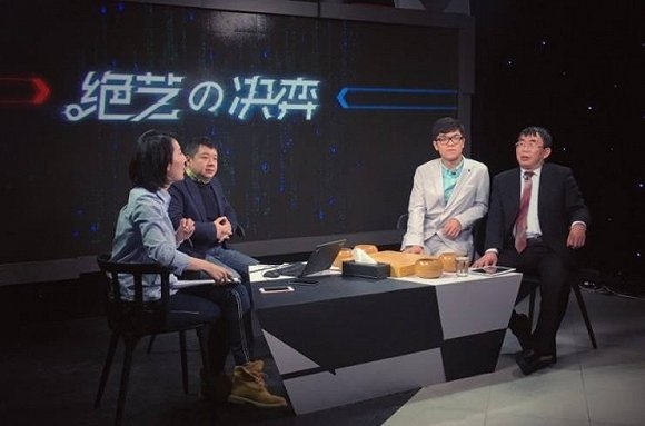 绝艺