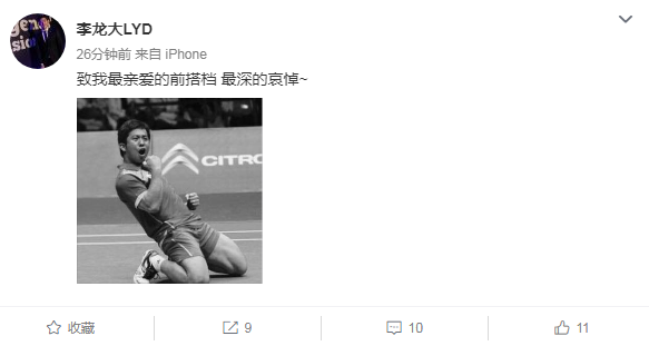 李龍大