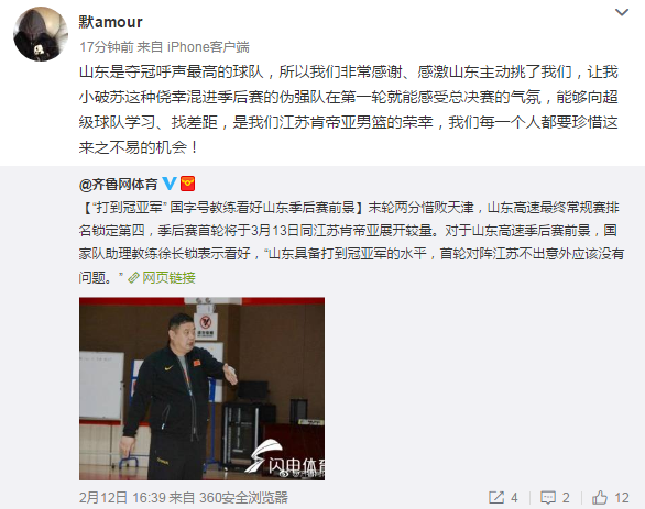 肯帝亚总经理转发评论