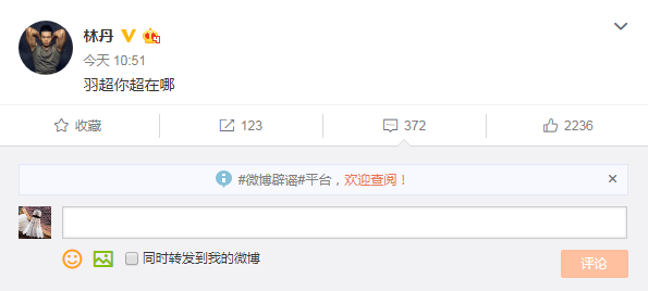 李丹
