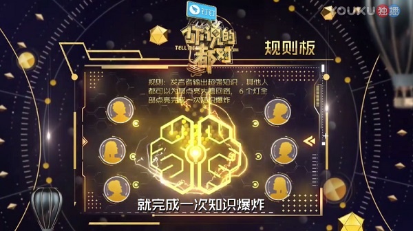 柯洁出场《你说的都对》