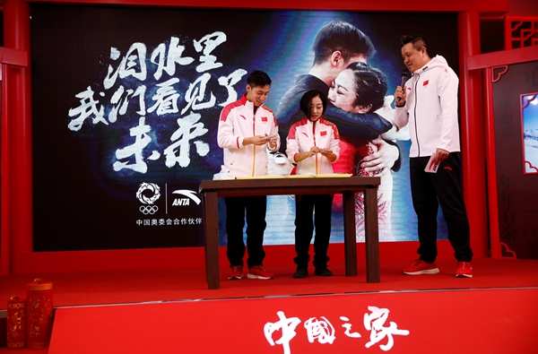 韩聪和隋文静一起在中国之家包奥运五环色饺子