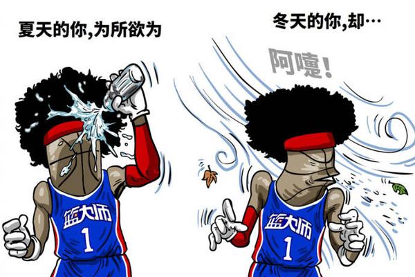 山东鲁能vs广州恒大