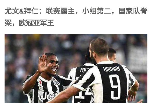 阿森纳vs那不勒斯