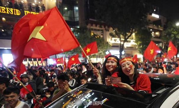 越南球迷欢庆