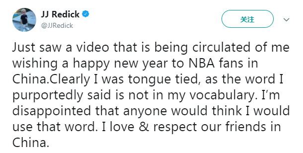 Redick發Twitter解釋侮辱性祝福說舌頭打結 全文不見道歉字眼!-黑特籃球-NBA新聞影音圖片分享社區