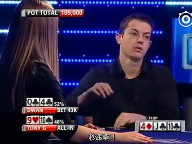 资料图：Tom Dwan