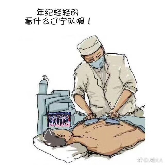 杨鸣晒搞笑漫画