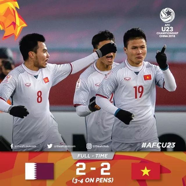越南首次晋级U23亚洲杯决赛