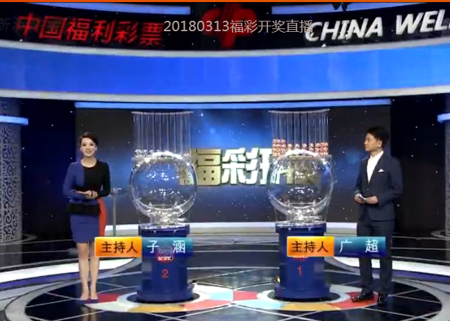 双色球18028期开奖快讯:03 08 11 14 18 23+1