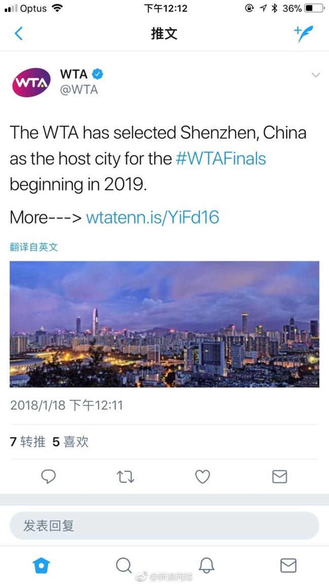 WTA宣布总决赛落户深圳 成国内级别最高网球