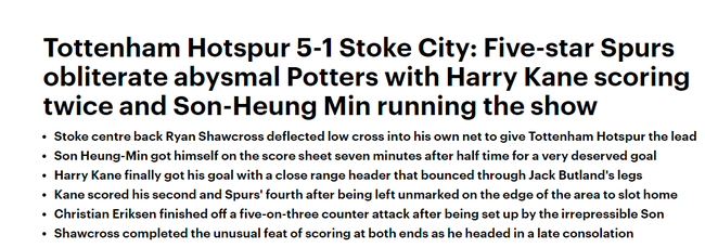 《每日邮报》:孙兴慜主导了热刺的表演