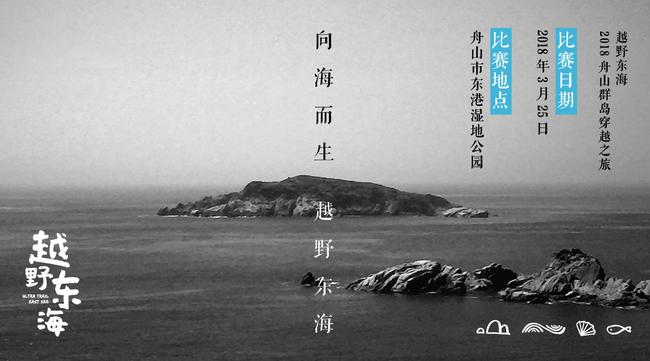 十一、一般规则 (1)因突然到来的恶劣天气或其他不可抗力因素致使比赛不能按原计划进行时,出于对所有人员的安全考虑,赛事主办方有权临时更改比赛路线、推迟比赛时间、提前终止比赛甚至取消比赛。无论采取何种决定,报名费均不予退还,敬请所有选手悉知和理解。 (2)严禁转让参赛资格,如因转让参赛资格而引起的医疗救援、保险索赔等问题,由转让参赛资格的双方人员承担相应的法律责任。而其替跑行为一经核实,双方将被裁判委员会取消比赛资格,列入本赛事禁赛名单,抄送中国田径协会追加处罚,并向国际越野跑积分组织提交报告说