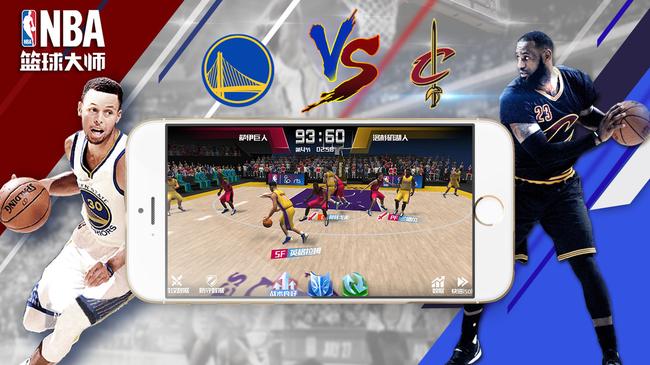 《NBA篮球大师》玩法介绍 丰富赛事必有一款