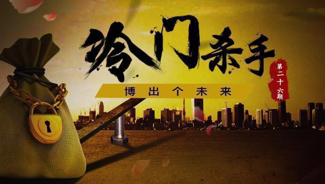 冷门杀手:升盘诱上?那不勒斯作客恐丢分