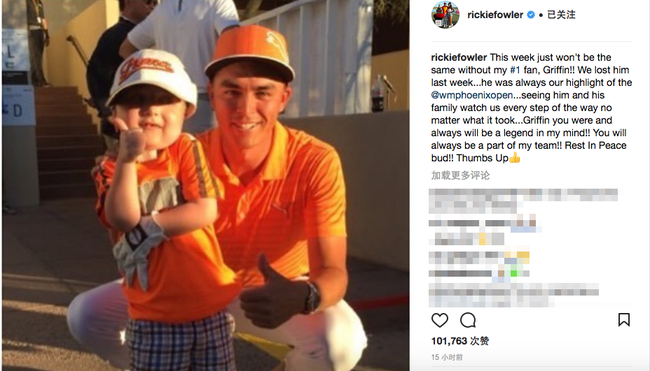 福勒的Instagram截图