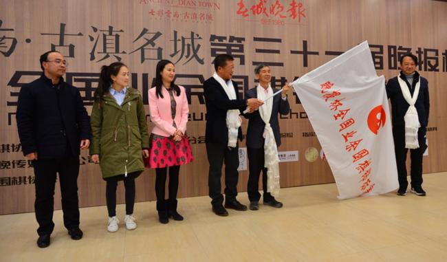 晚报杯业余锦标赛告别春城 将登上雪域高原 会旗交接仪式