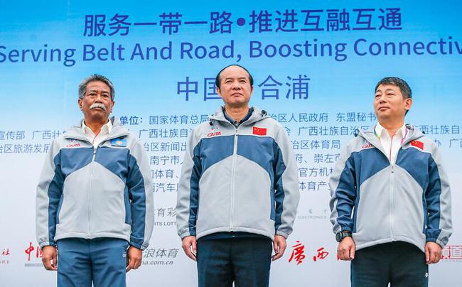 2017中国-东盟国际汽车拉力赛发车仪式