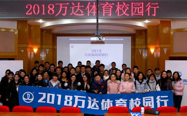 体育学院招聘_首都体育学院2022年公开招聘工作人员