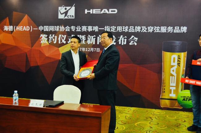 国家体育总局网球运动管理中心主任刘文斌想佩雷罗(福建)体育用品有限公司赠礼