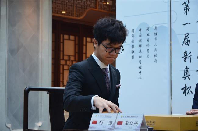 柯洁