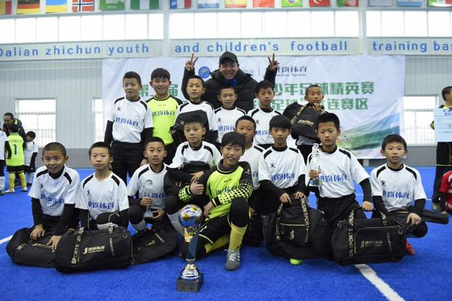 第二届 进钧杯 青少年足球精英赛大连落幕_其