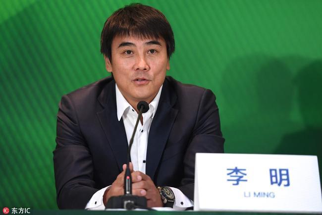 李明:国安承载北京足球的未来 更应该回馈社会