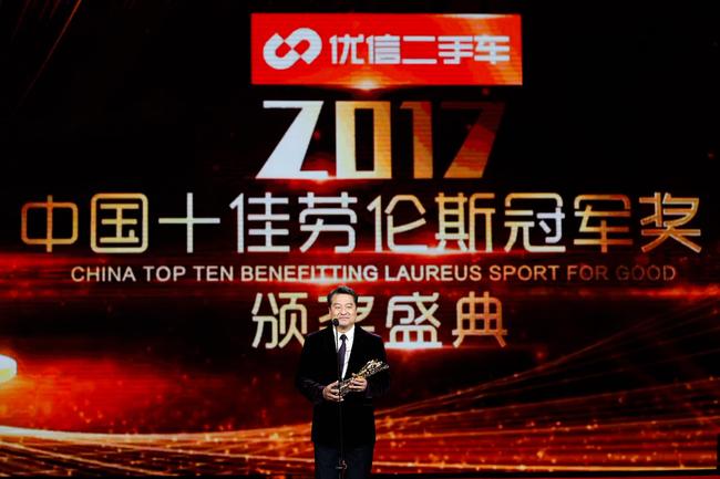 陈彬代丁宁领奖