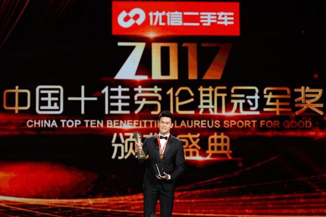 孙杨获得最佳男运动员