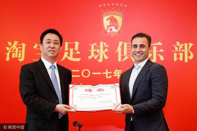 许家印能换外援吗