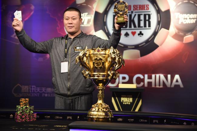 周云鹏夺得WSOP中国站冠军