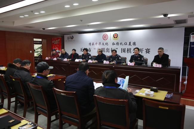 围棋文化内涵挖掘推广工程无锡站 张伟东夺冠 活动现场