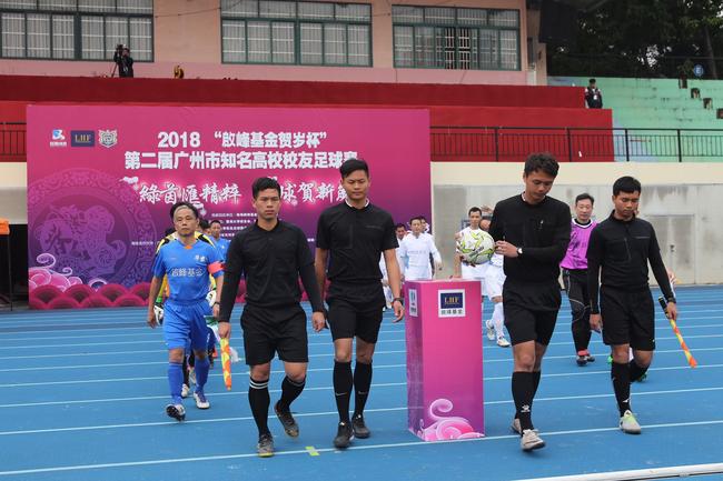 2018启峰基金贺岁杯知名高校足球赛落幕