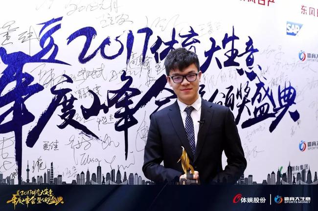 柯洁获奖感言:人类无法超越AI 但可用来解说 柯洁获奖